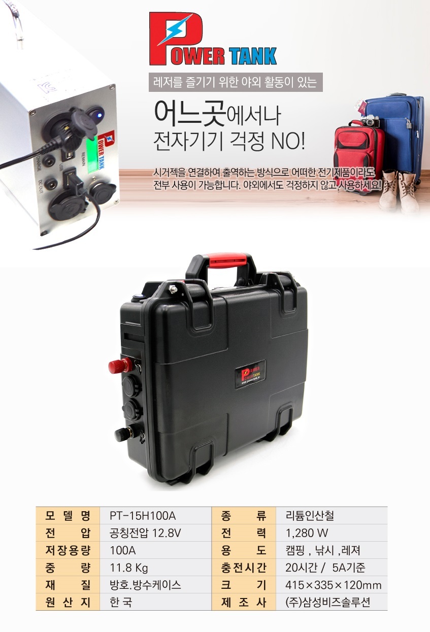 케이스뱅크 이미지