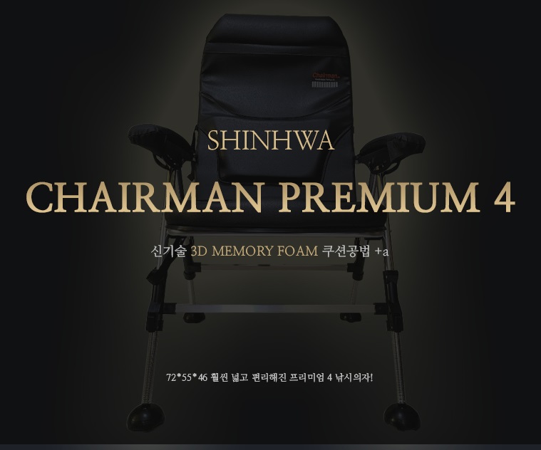 신화낚시 이미지