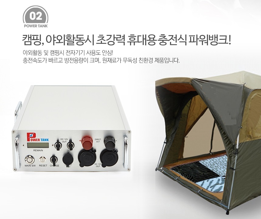 모터솔루션 이미지