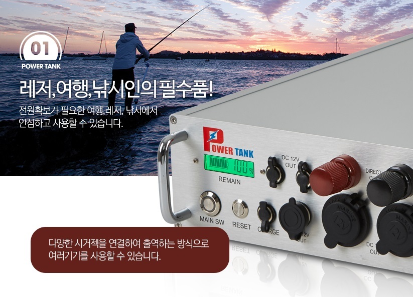 모터솔루션 이미지
