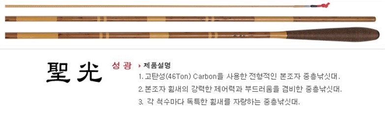 성광산업 이미지