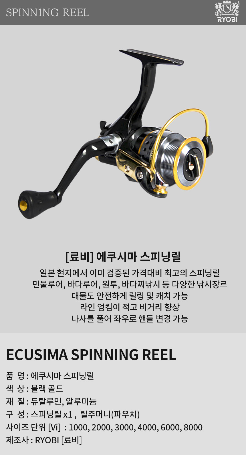 은성사 이미지