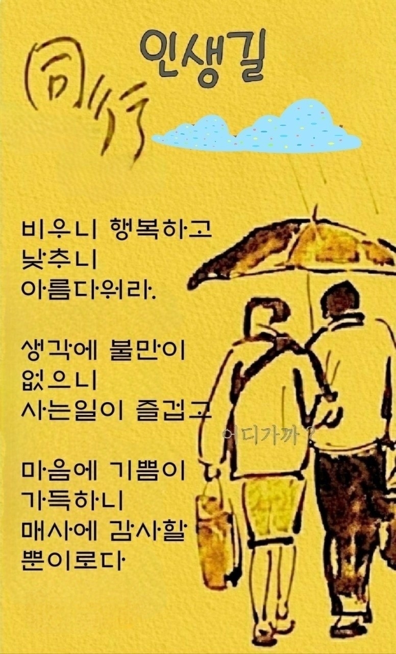 푸른초장 이미지