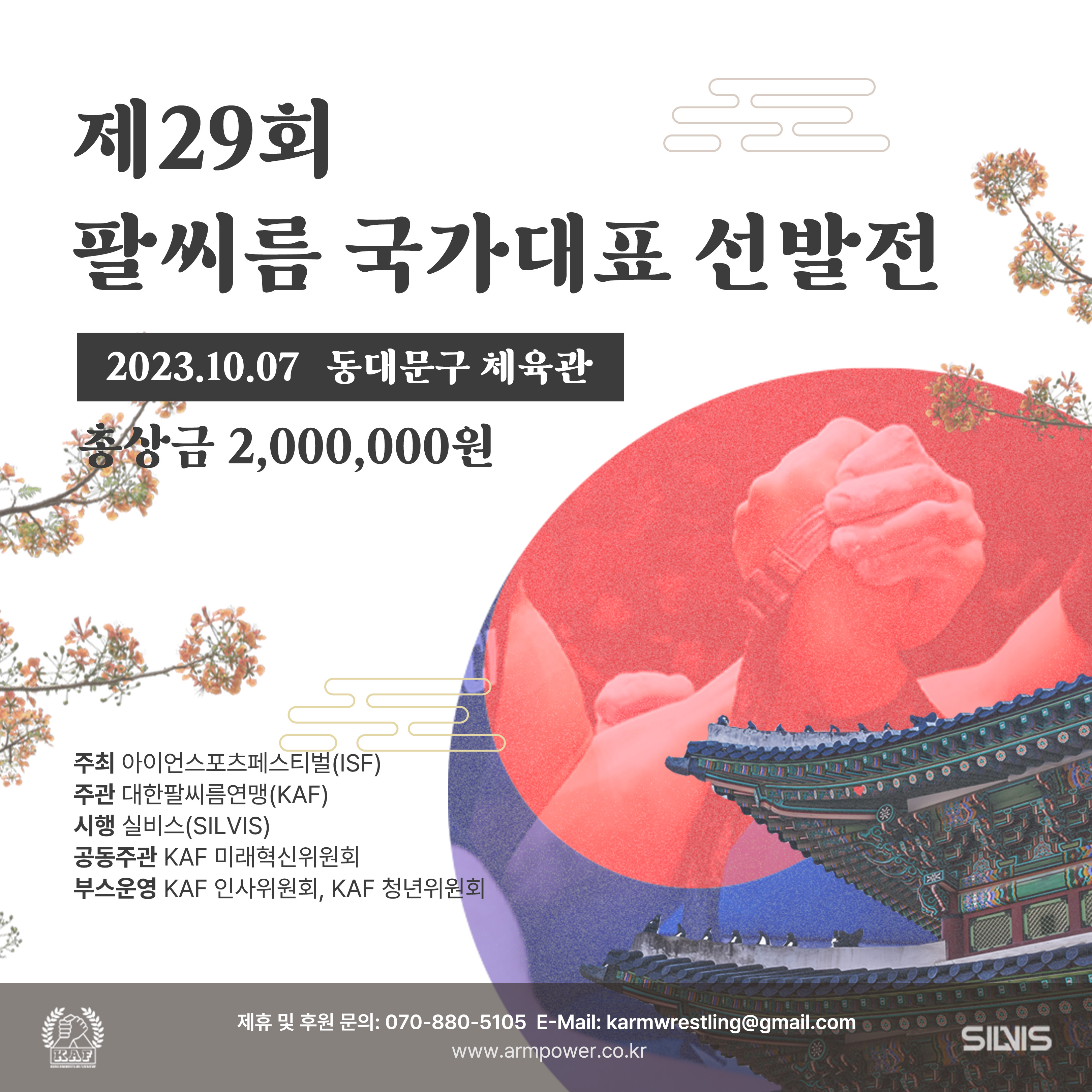 유호법인 이미지