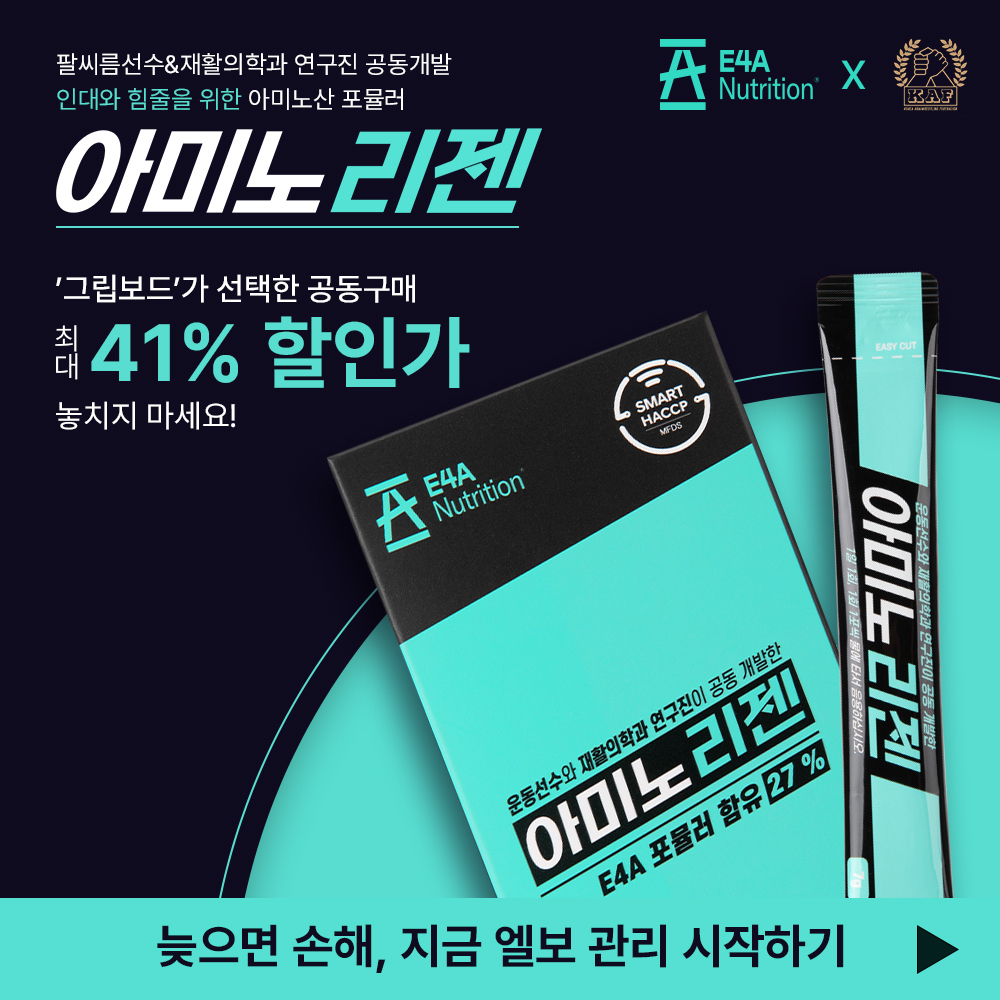 리젠재활의학과 이미지