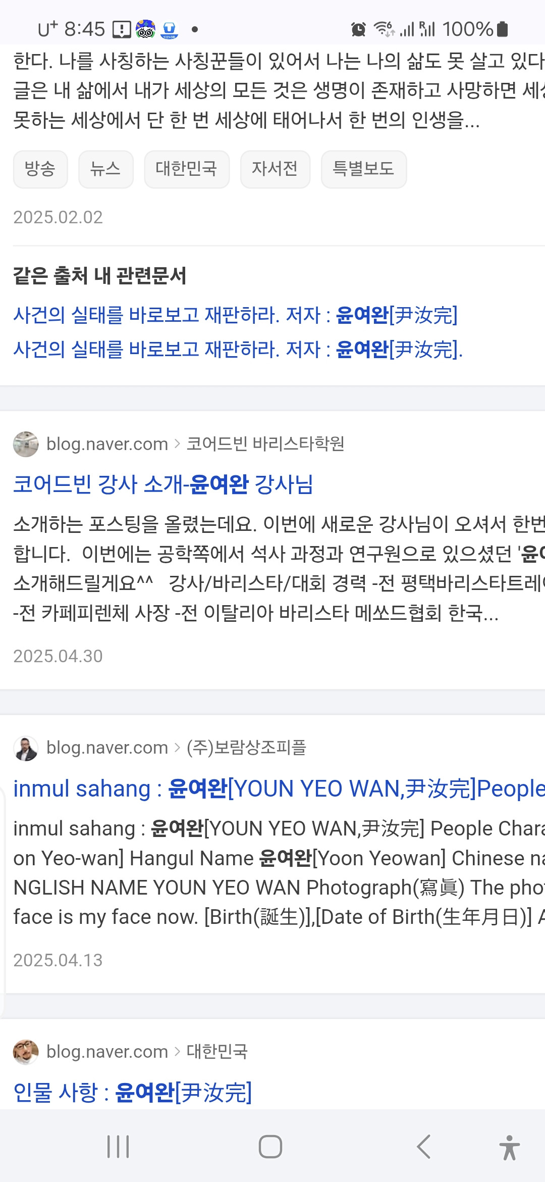 코어드빈바리스타학원 이미지