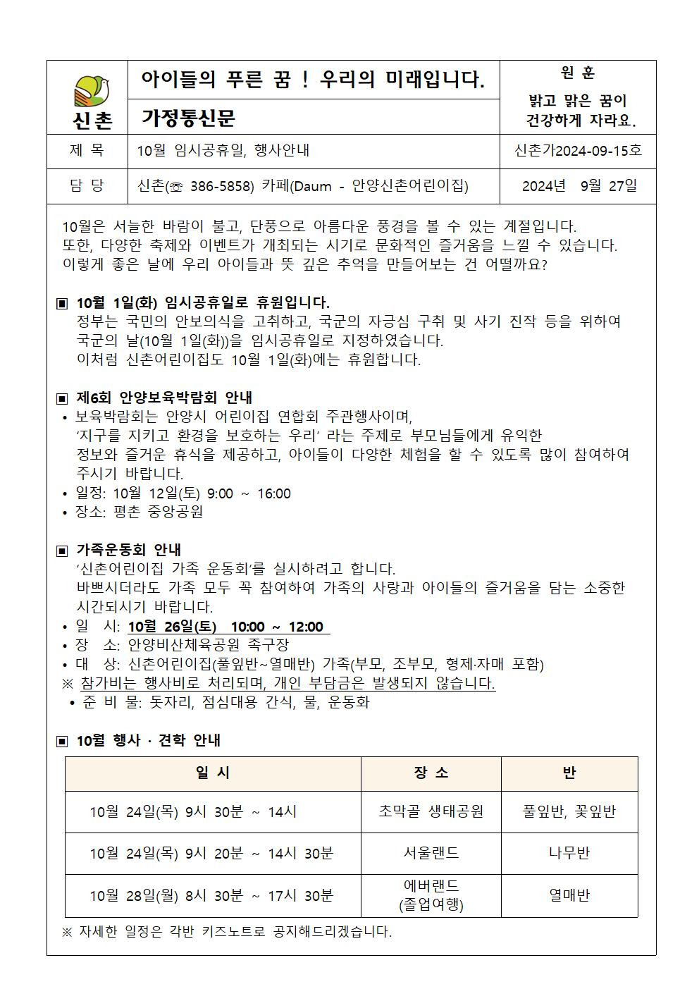 신촌가 이미지
