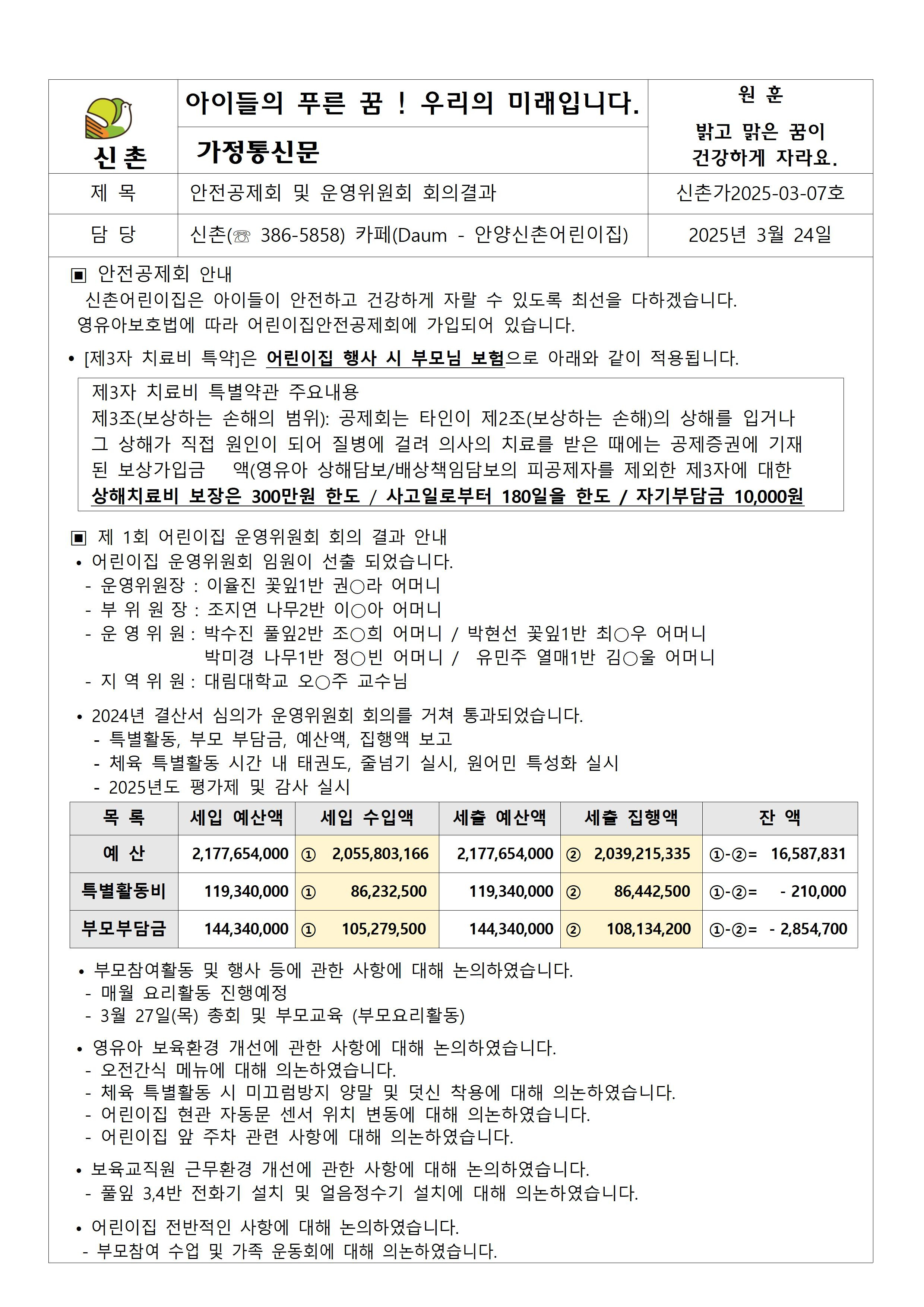 신촌가 이미지