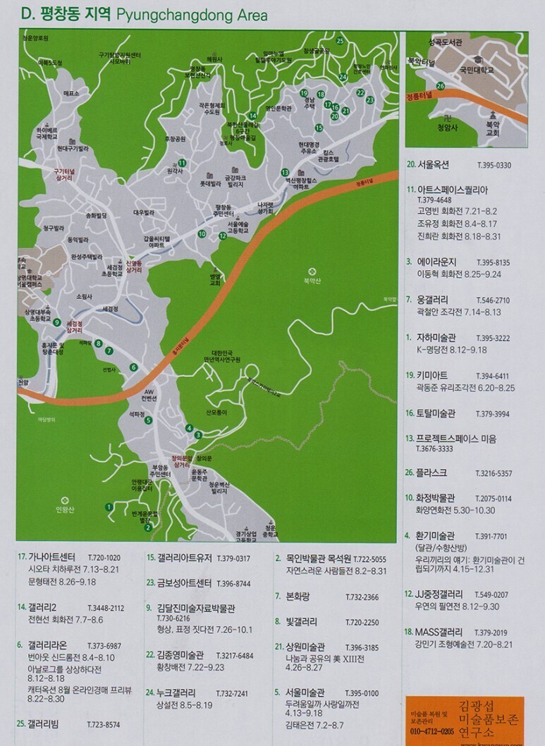 갤러리8 이미지