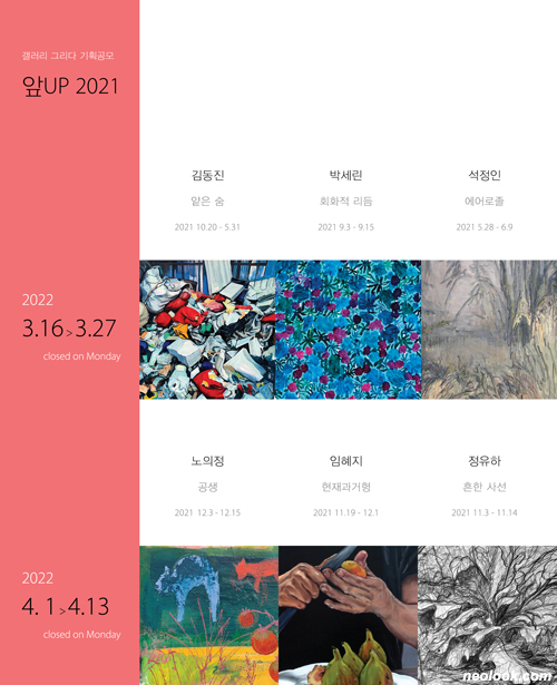 그리다기획 이미지