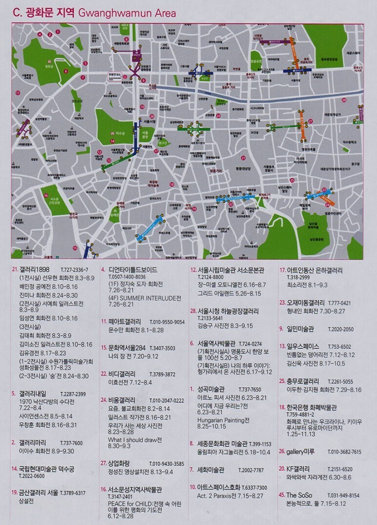 갤러리8 이미지