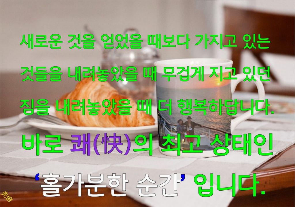 사월 이미지