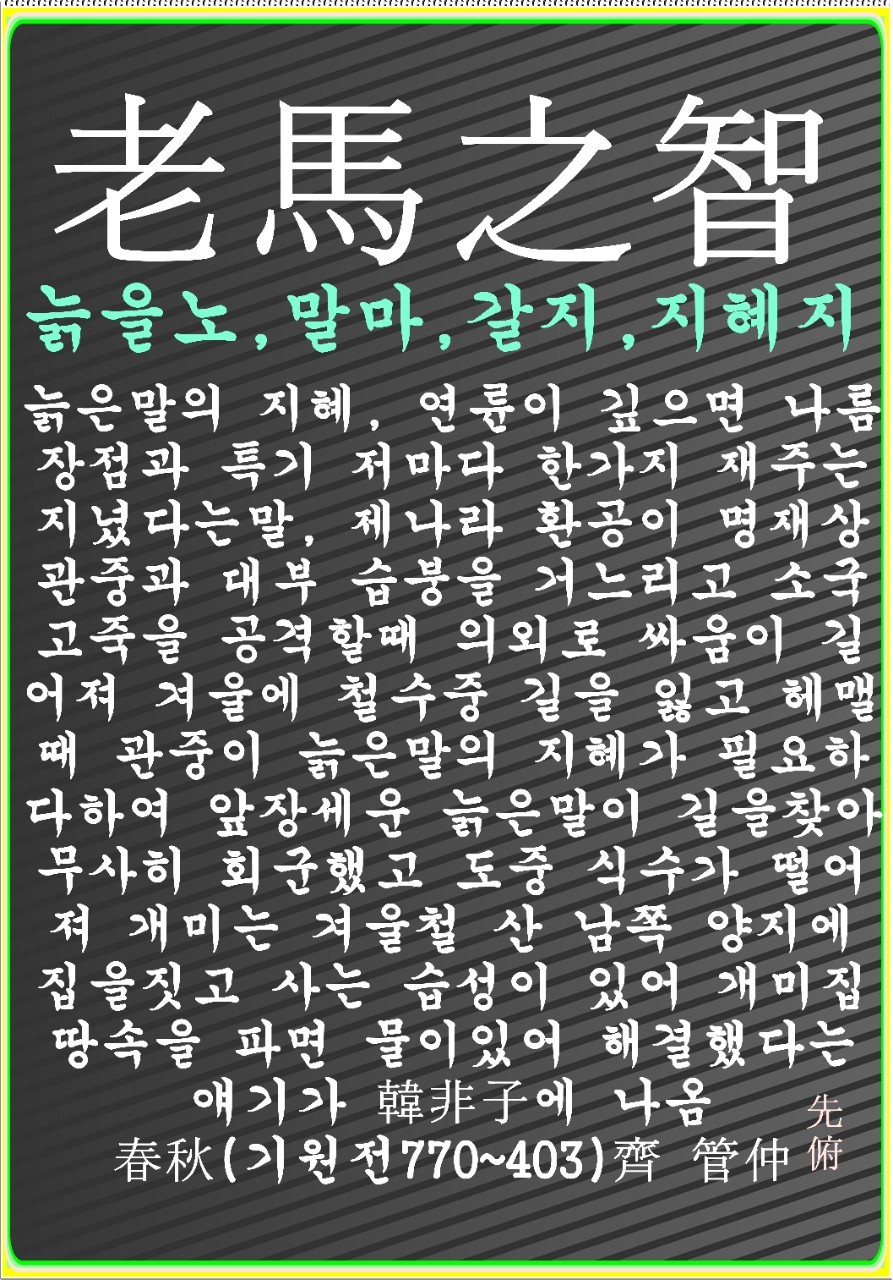 사랑이야기 이미지