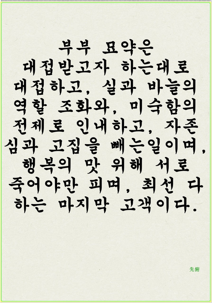 무게로 이미지