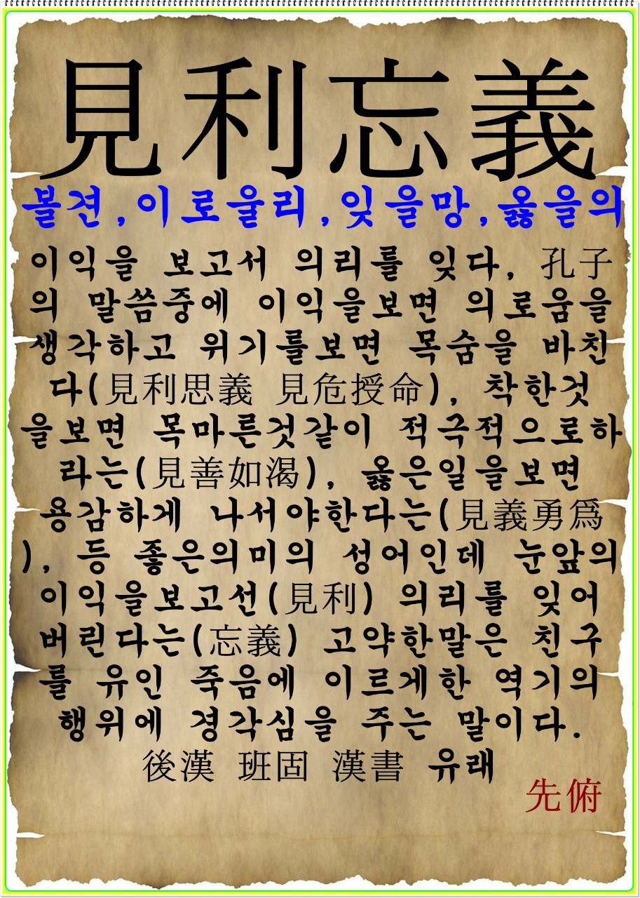 즈음 이미지