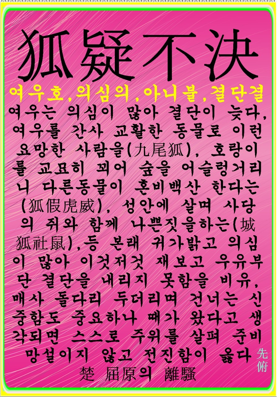 고매 이미지