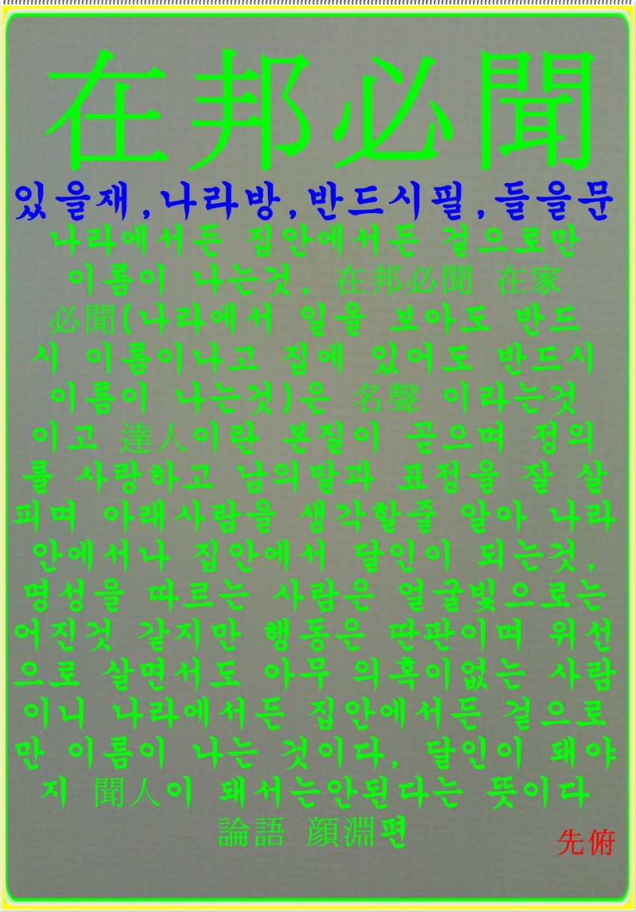 동행하다 이미지
