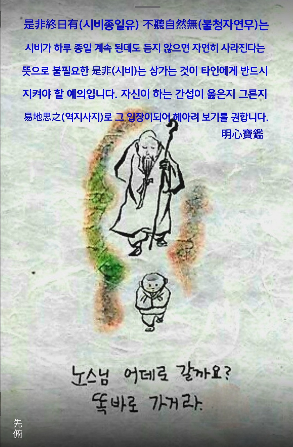 한솥밥 이미지