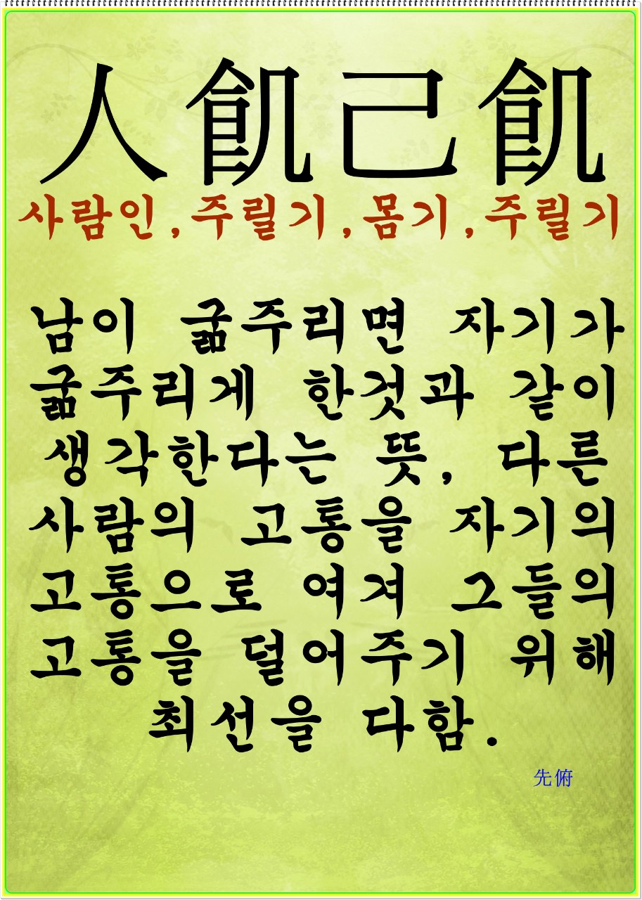 꽃자리 이미지