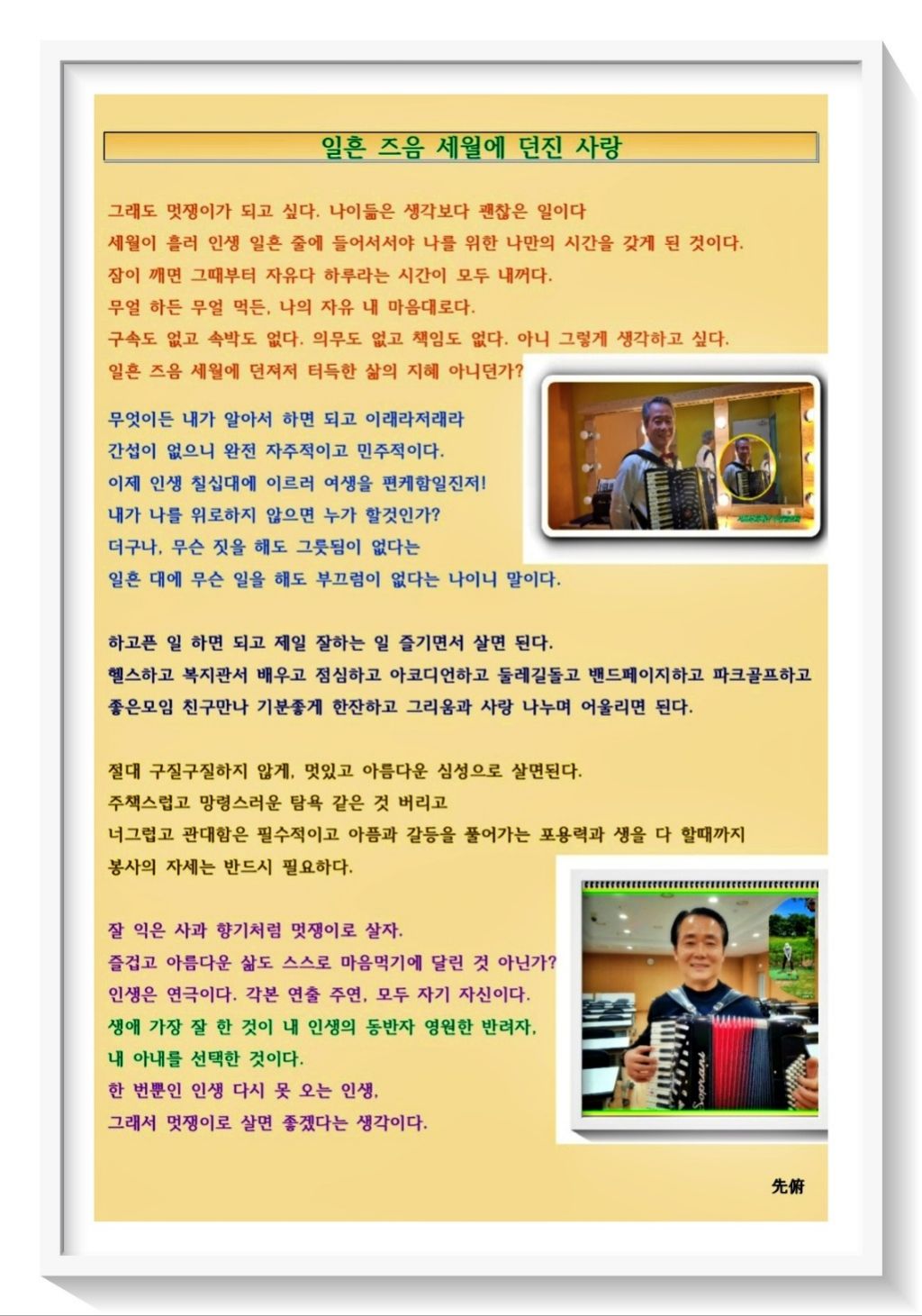 즈음 이미지