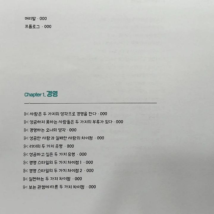권미용실 이미지