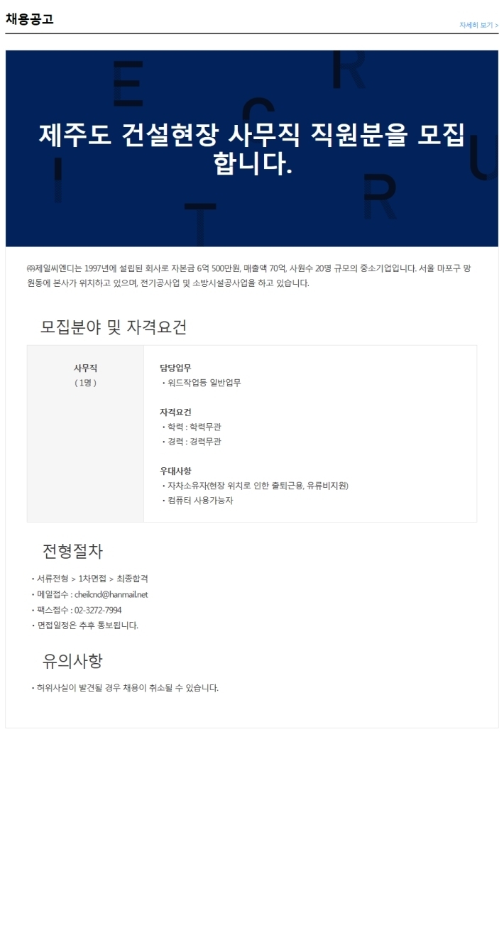 씨엔디주 이미지