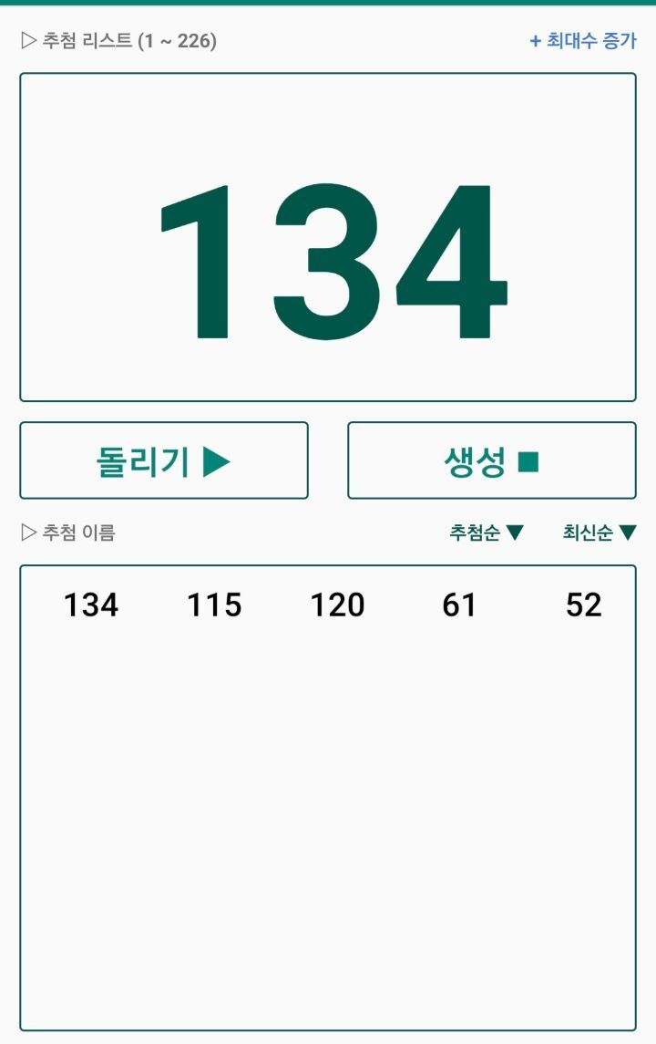 제주울어멍김밥 이미지