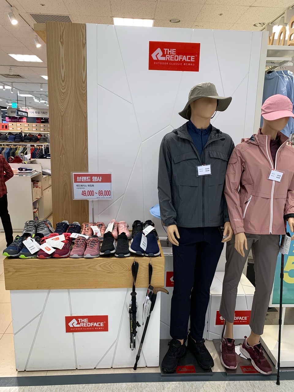 레드페이스이마트 이미지