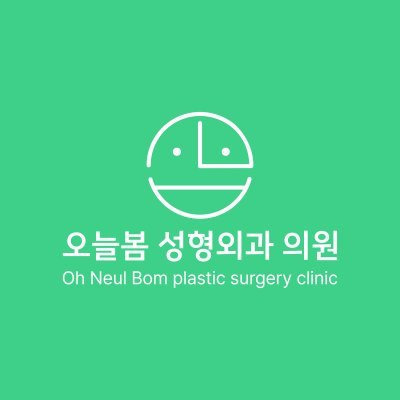 오늘봄성형외과의원 이미지