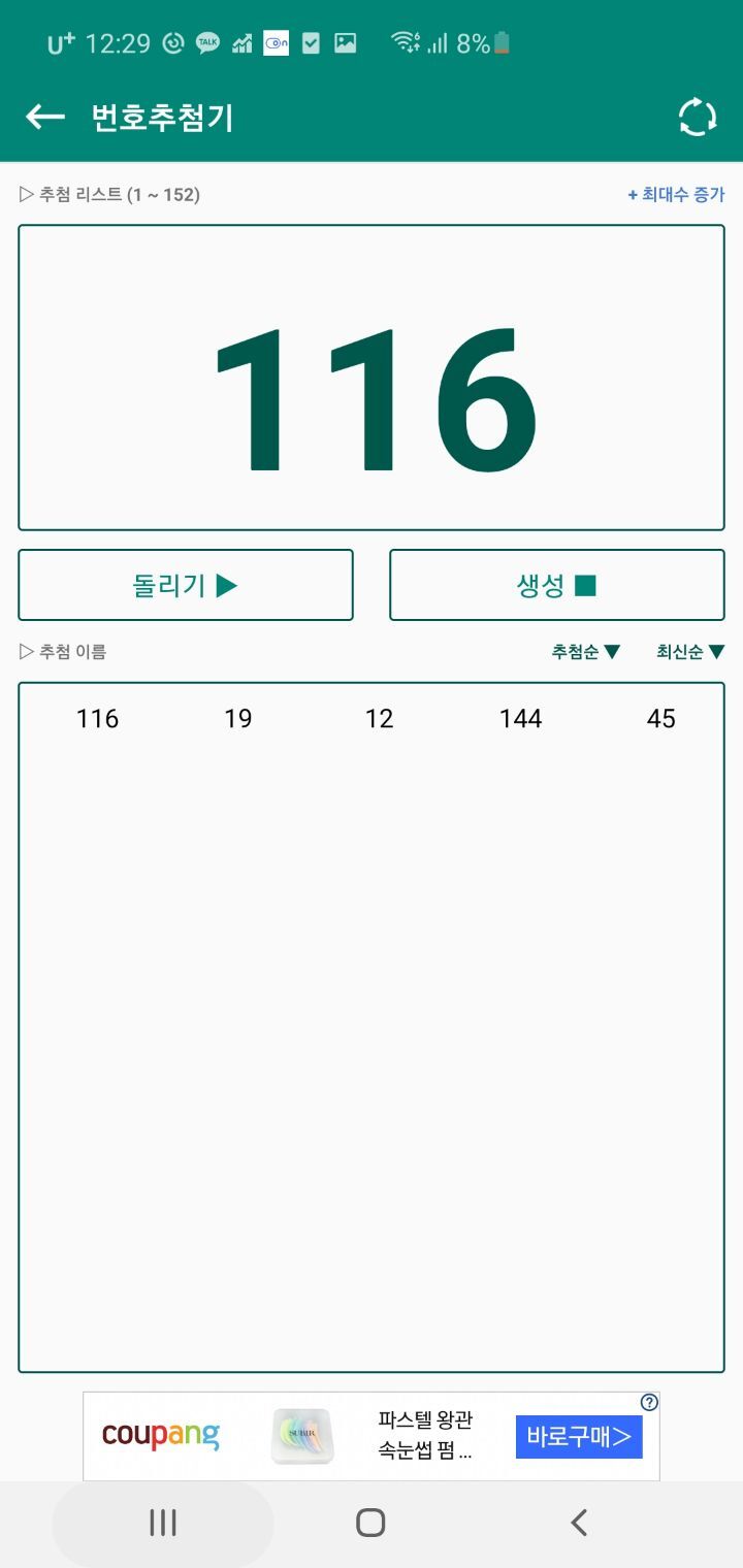네일바당 이미지