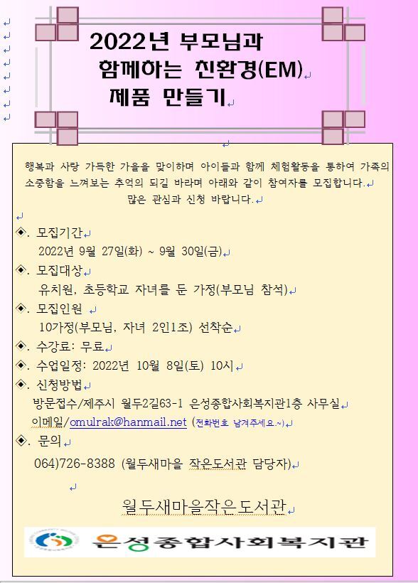 은성환경 이미지