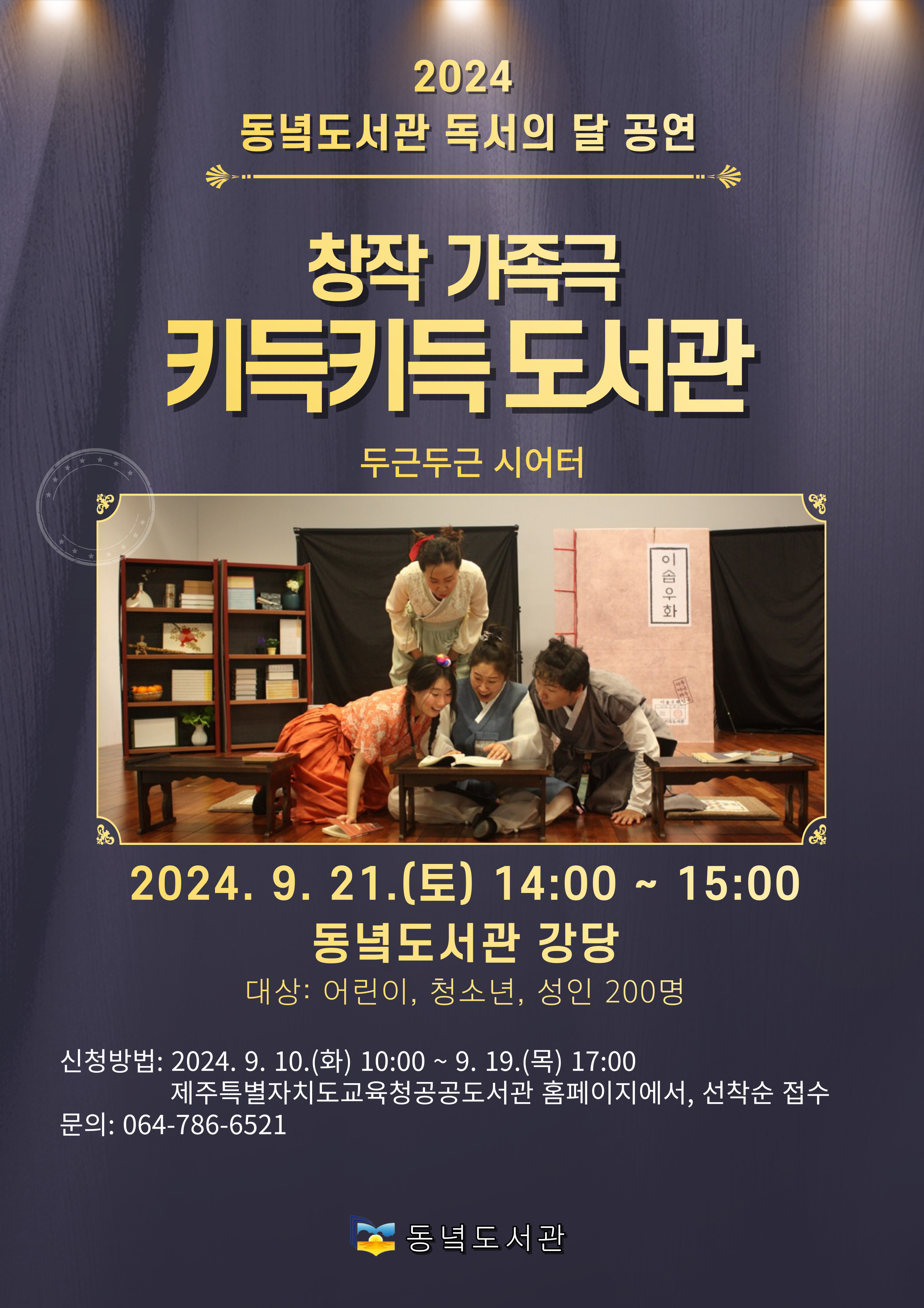 키득키득 이미지
