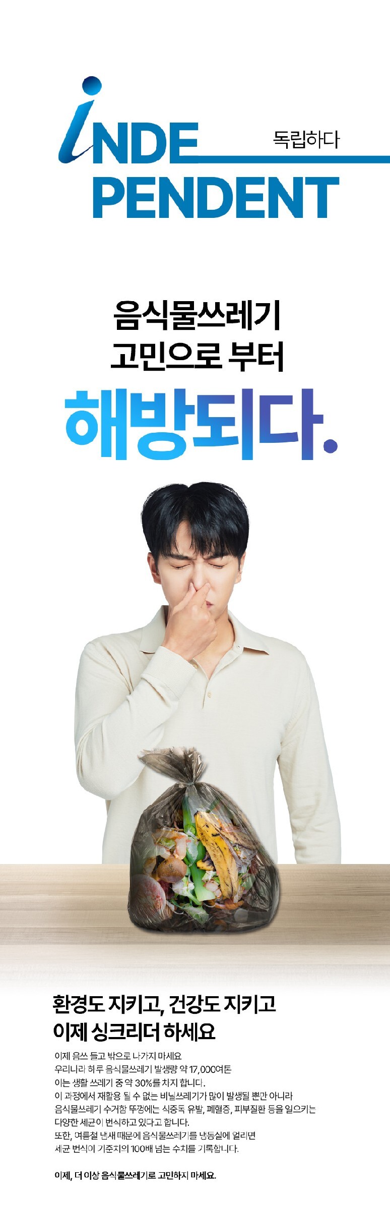 그린종합정수기 이미지
