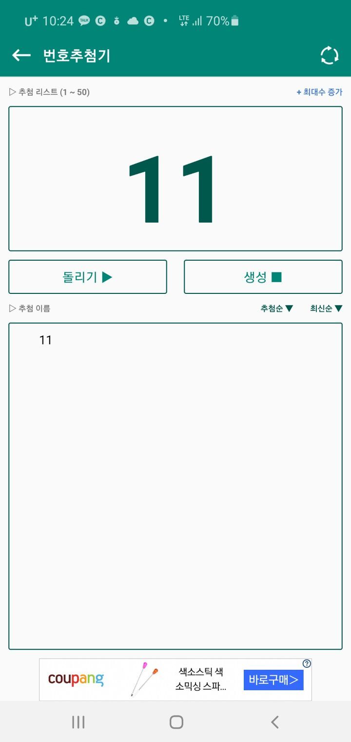 네일바당 이미지