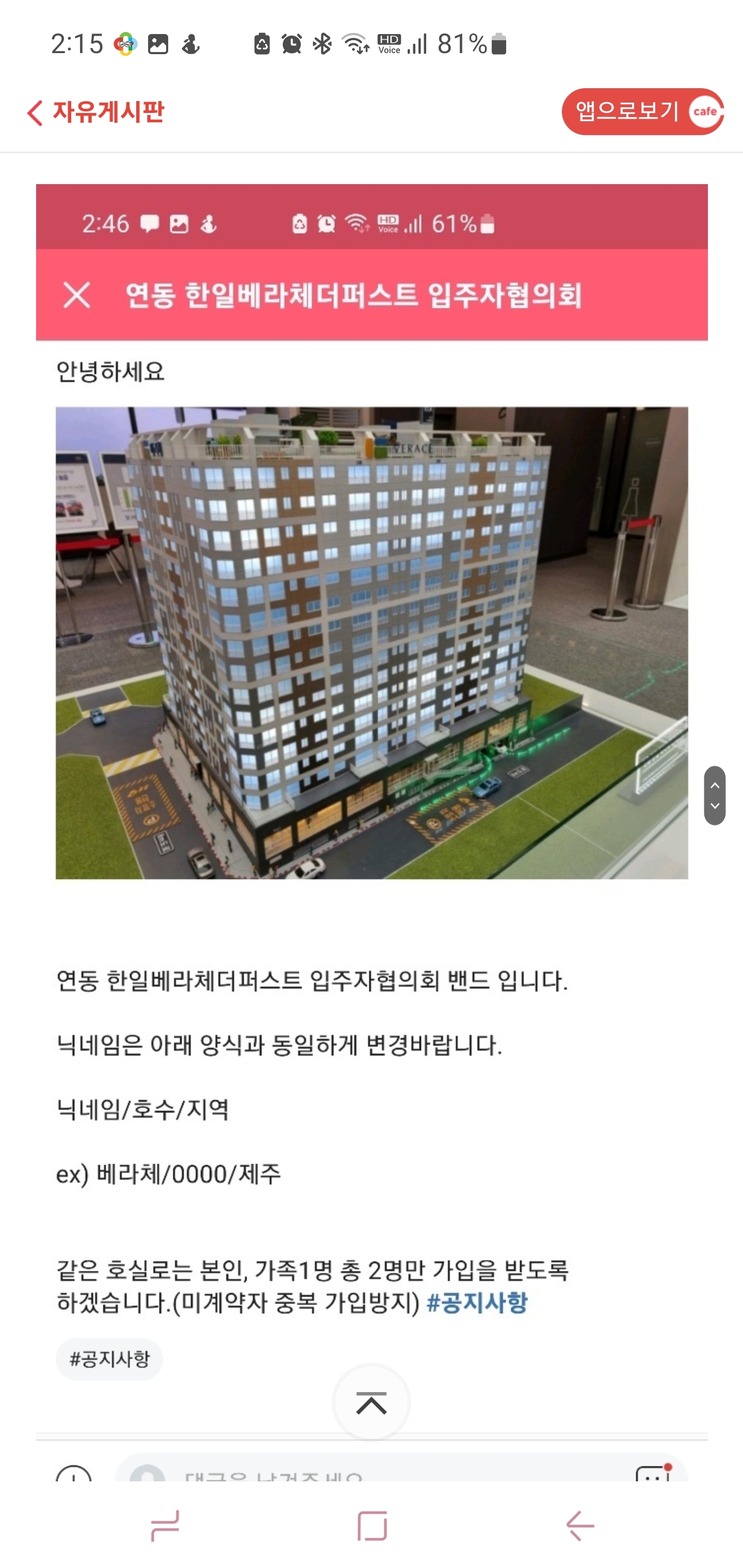 구성중학교 이미지