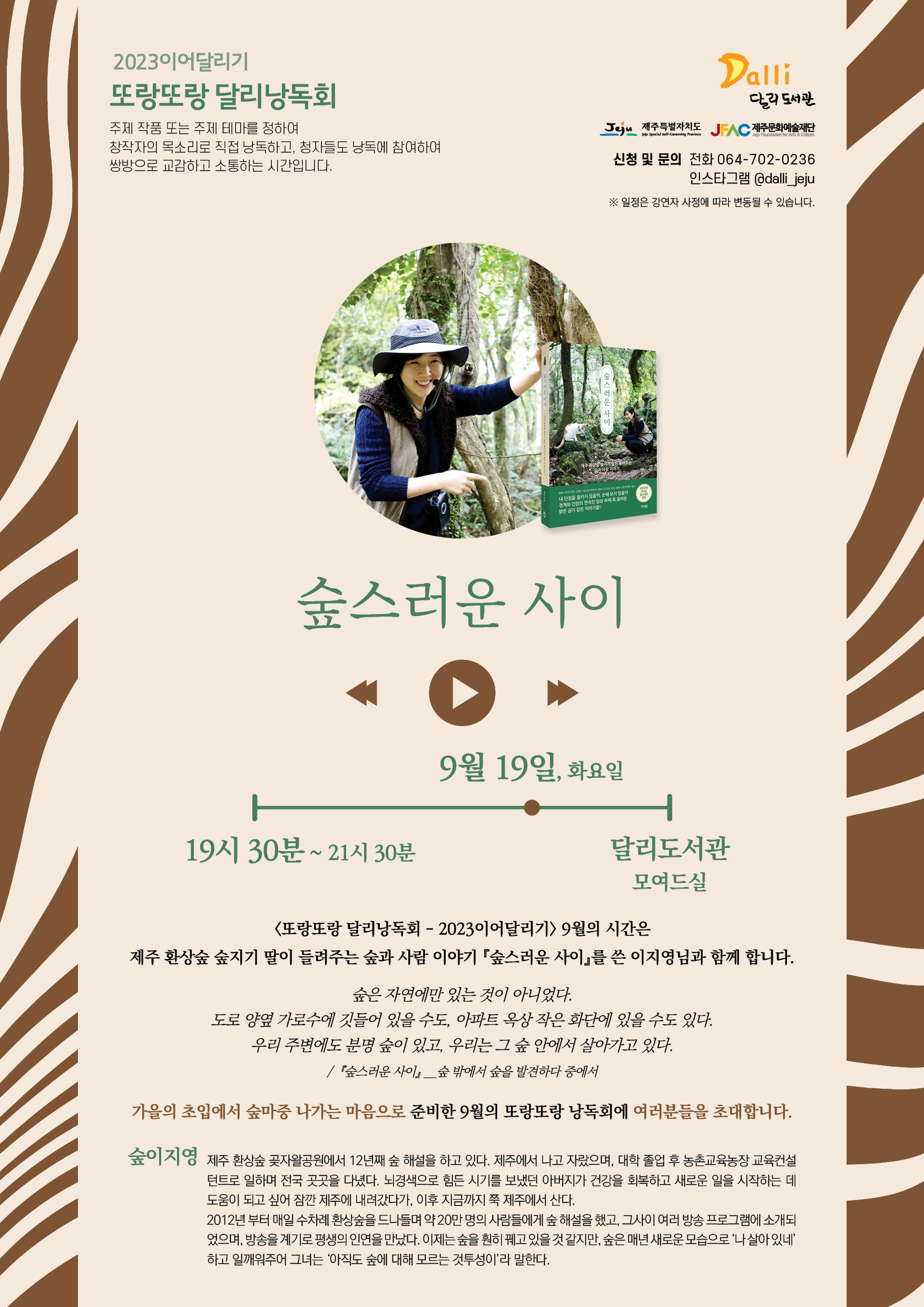 또랑또랑 이미지