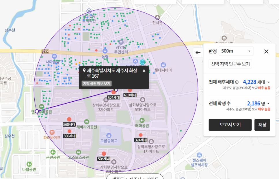근로복지공단제주어린이집 이미지