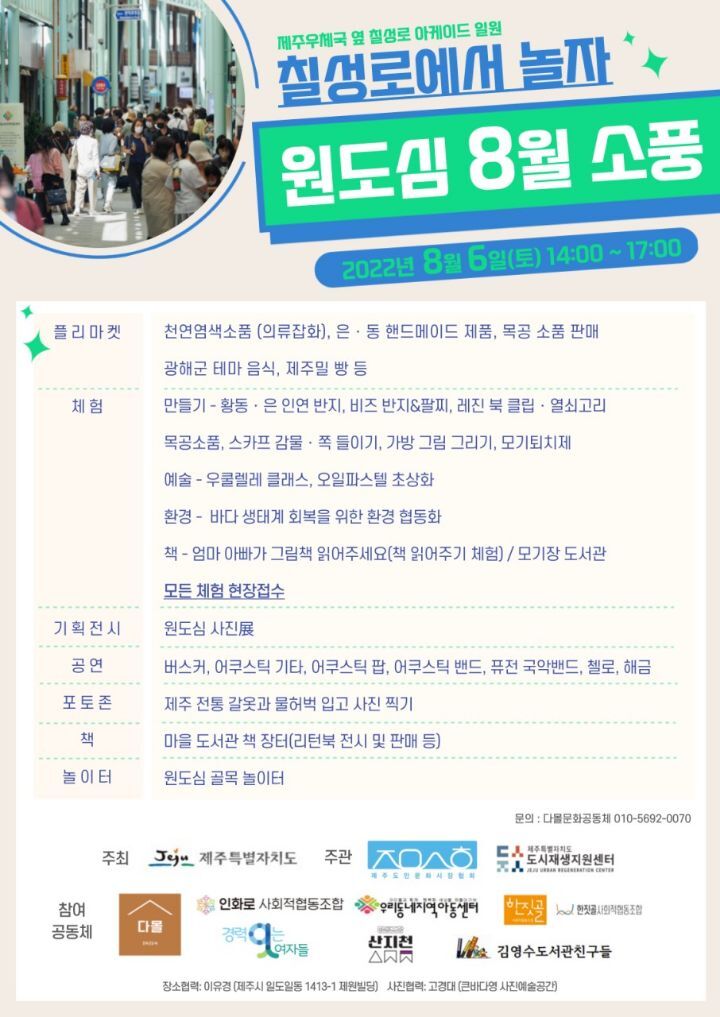 비플리 이미지