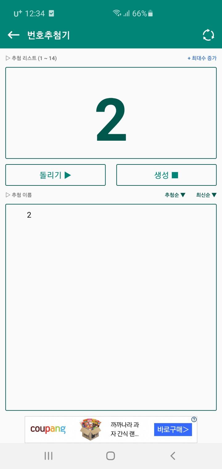 네일바당 이미지