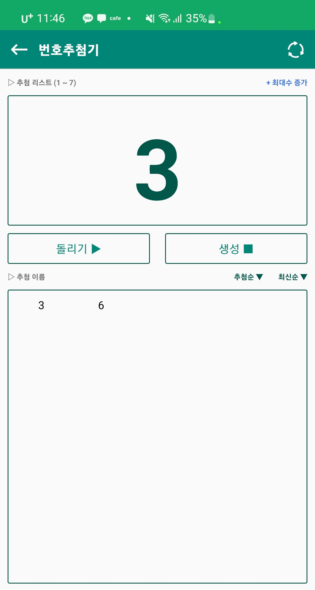 네일바당 이미지