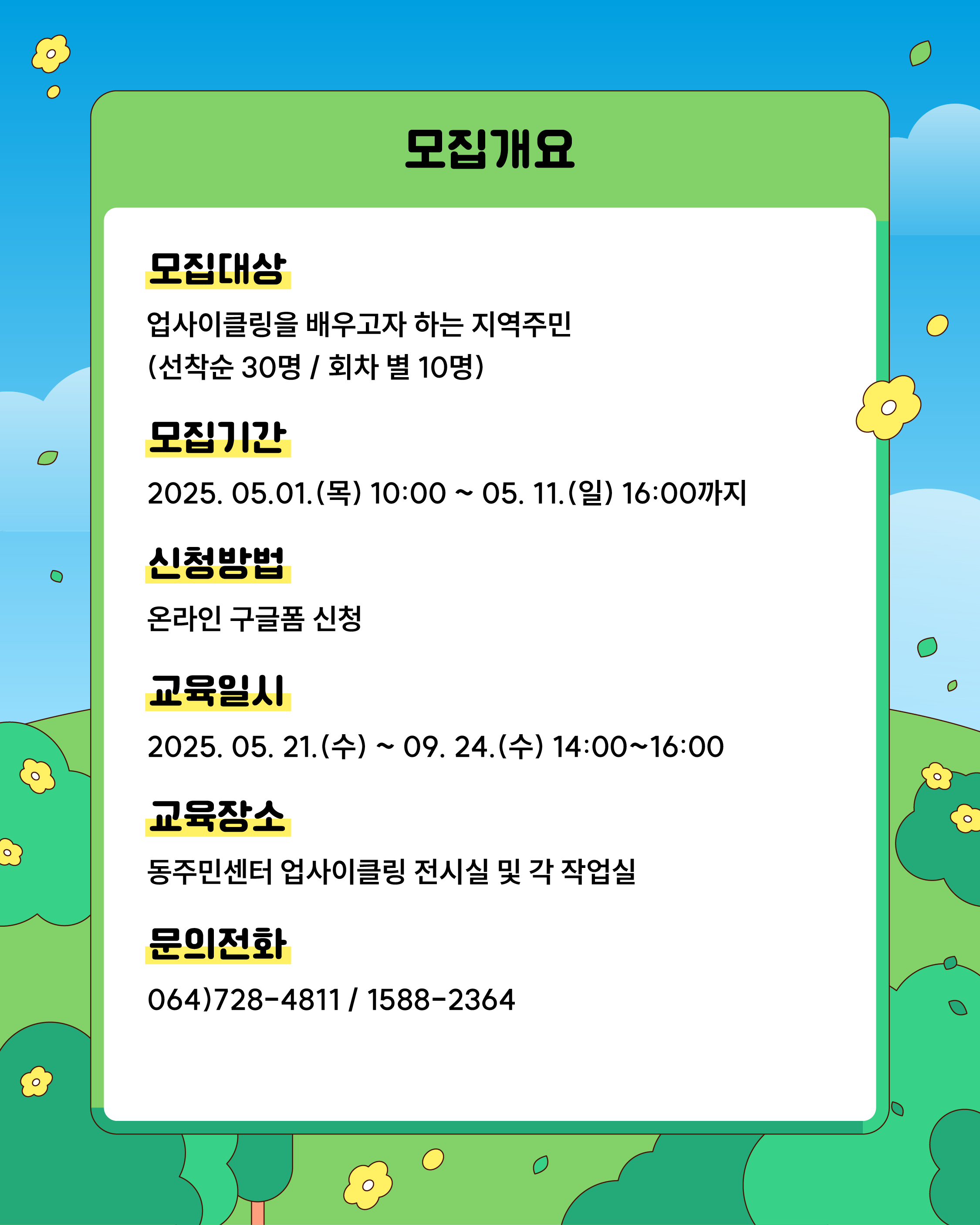 오라 이미지