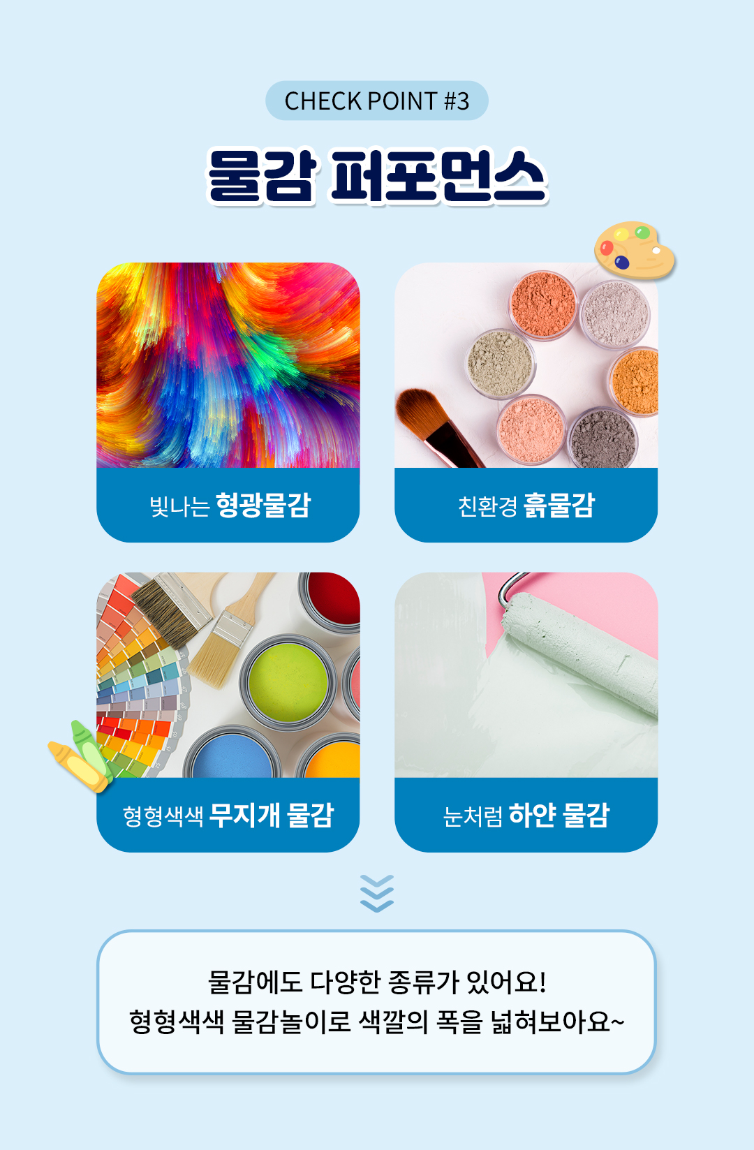 무지개환경개발 이미지