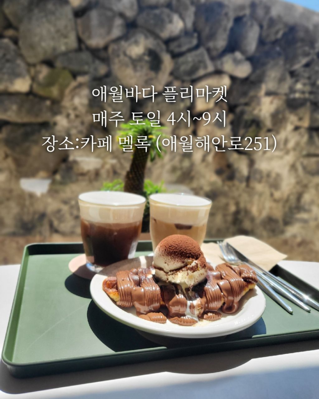 바다마켓 이미지