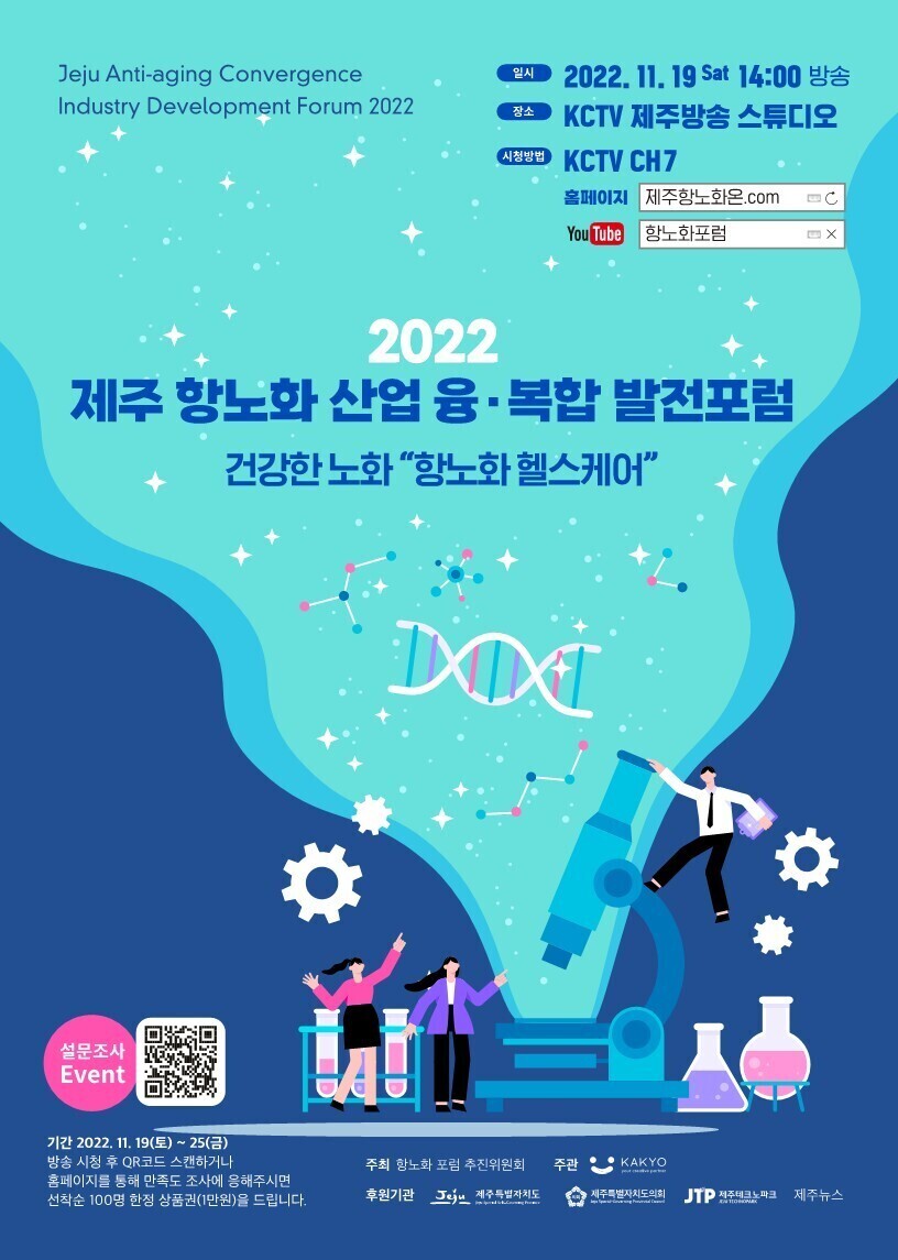 주식회사 가교 이미지
