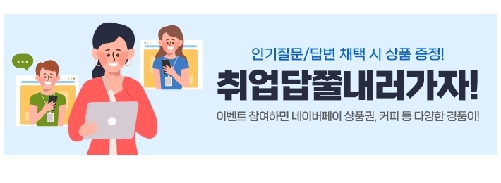 의료법인 제주우리의료재단 이미지