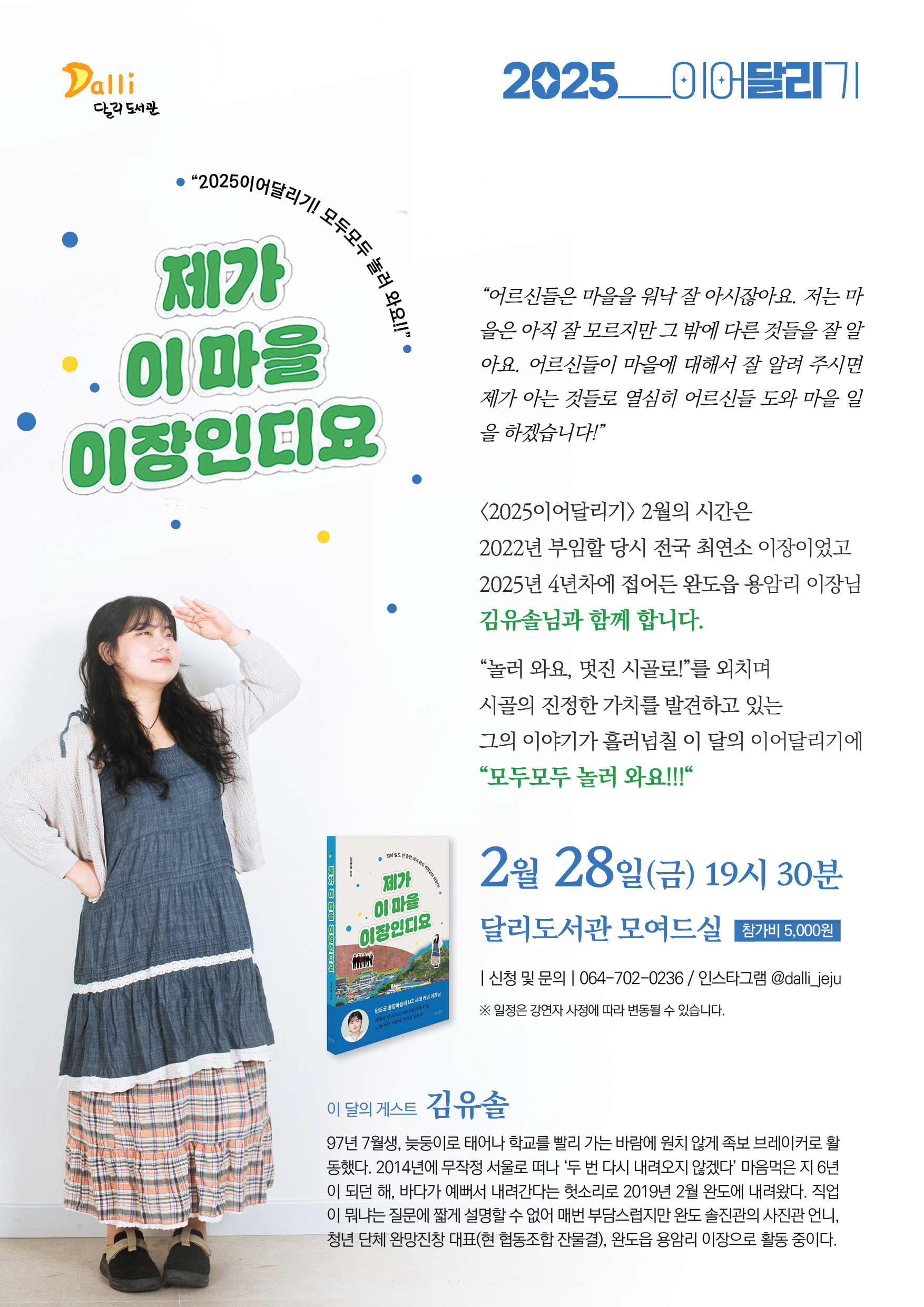 이이장 이미지