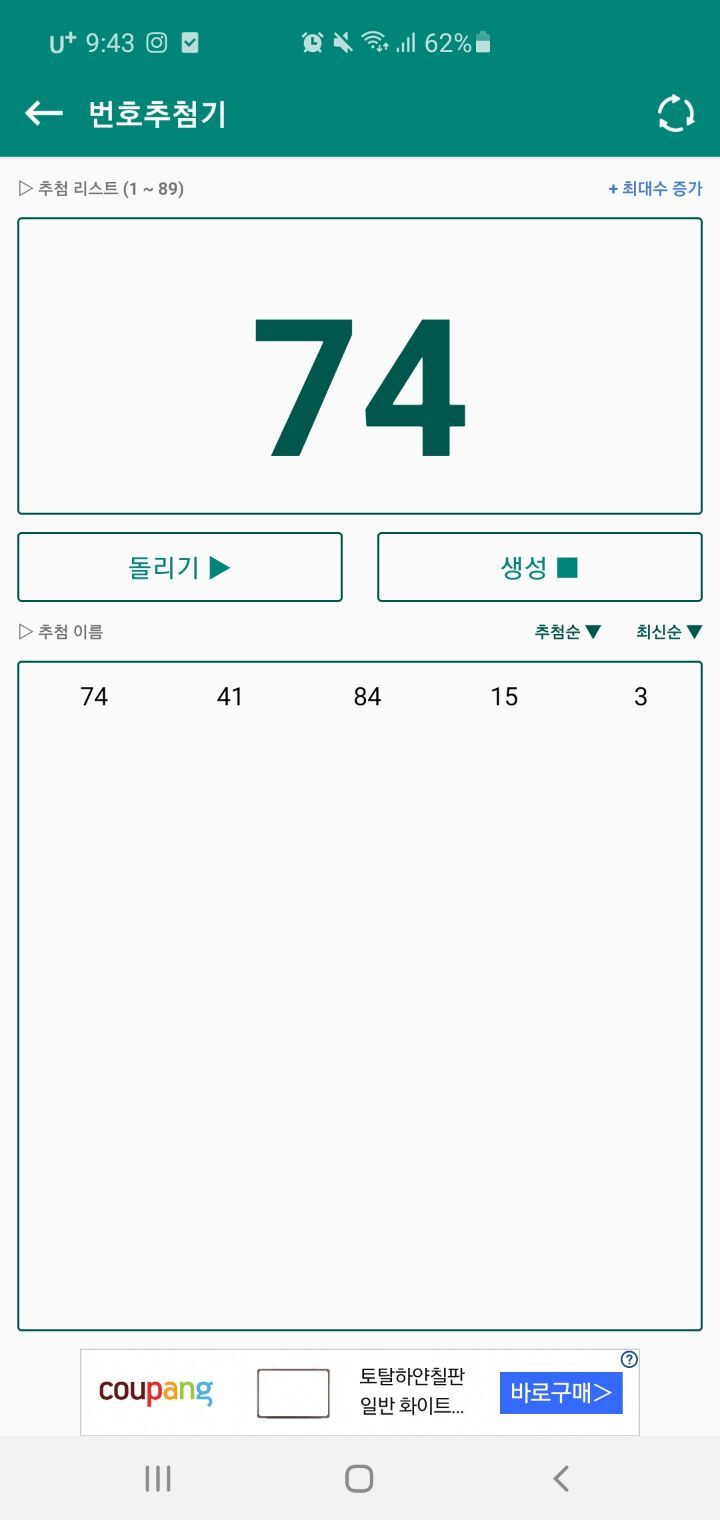 네일바당 이미지