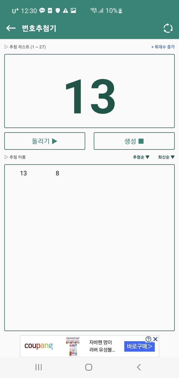 네일바당 이미지
