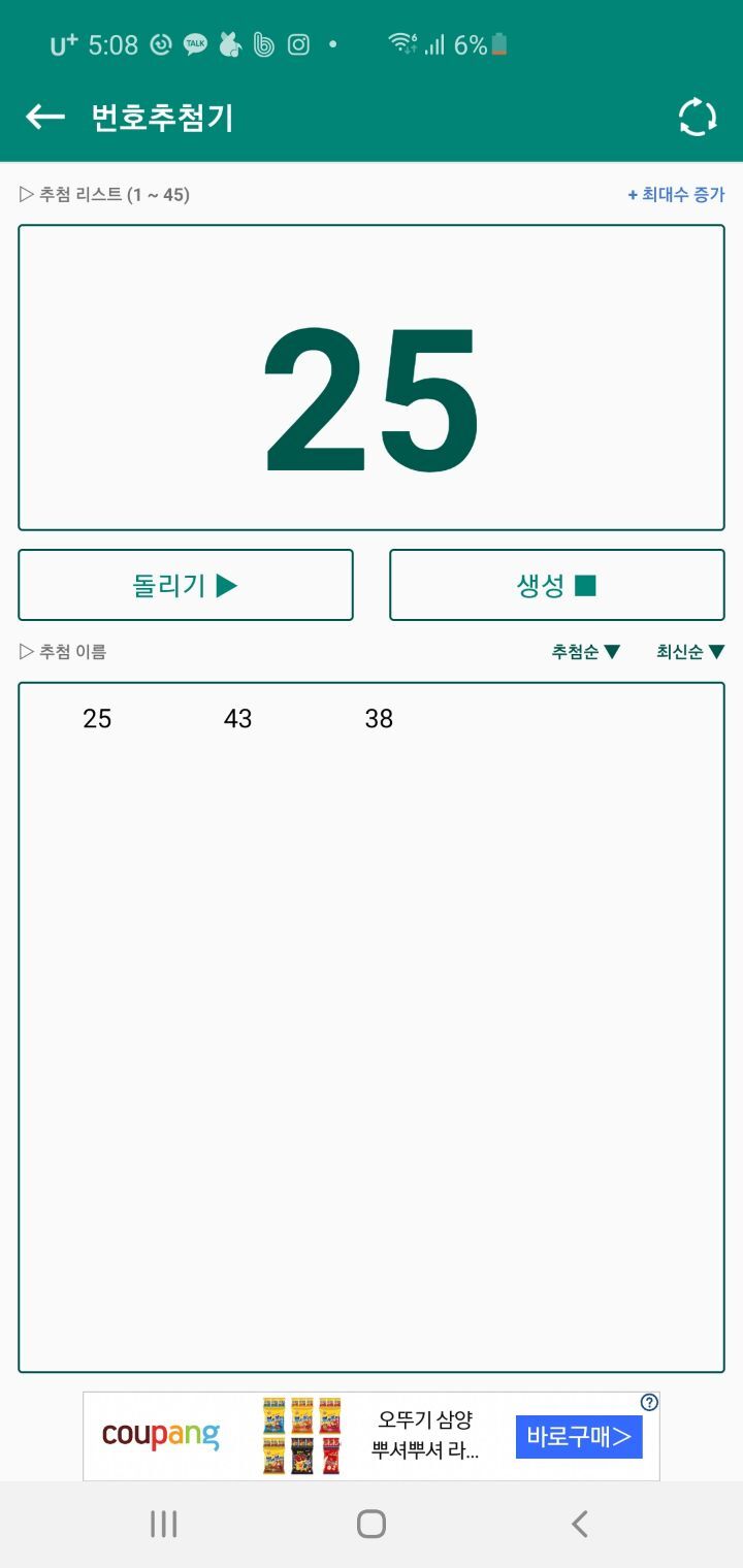 네일바당 이미지