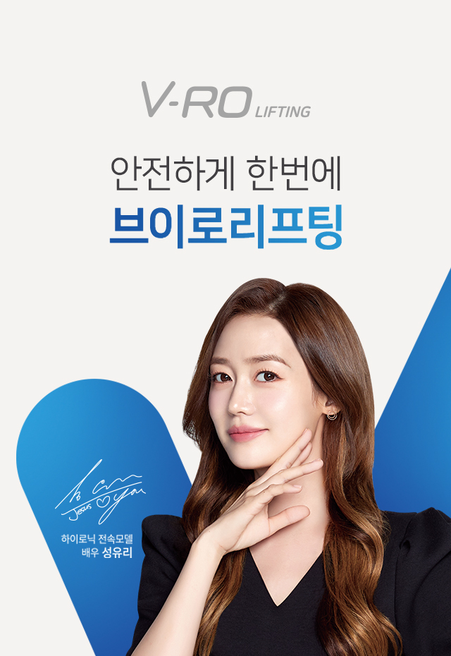 아미의원 이미지